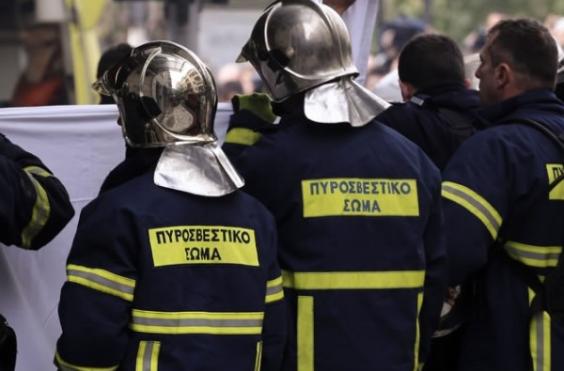 πυροσβέστες 