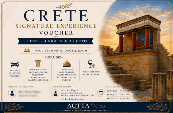 διαδικτυακό webinar 