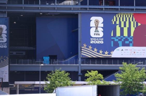 ΜΟΥΝΤΙΑΛ 2026