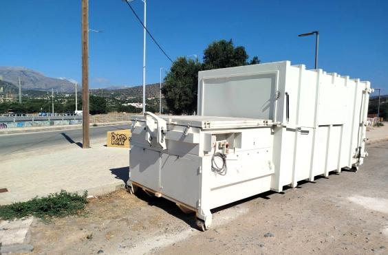 Κάδος Απορριμμάτων