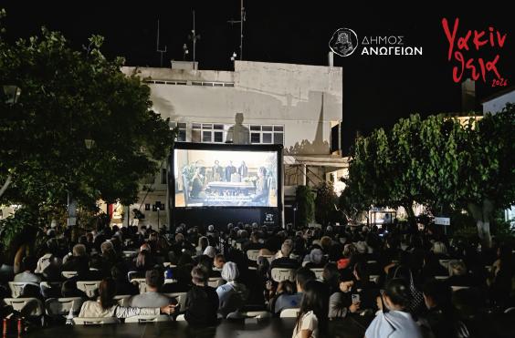 υακινθεια καποδιστριας