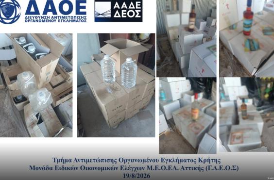 εεεεεε