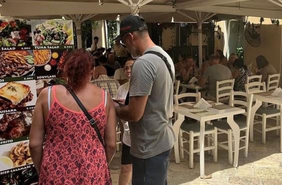 τουρίστες 