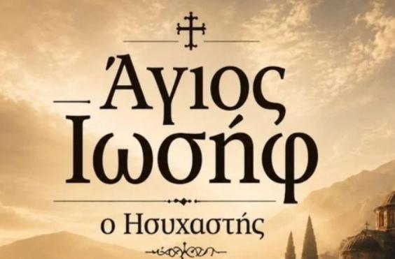 σειρα