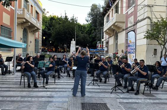 φιλαρμονική 