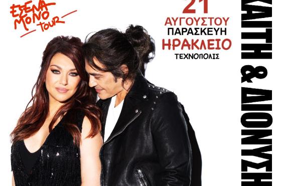 γαρμπή σχοινάς