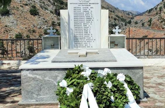 Γωνιανό Φαράγγι