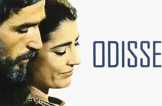 οδύ