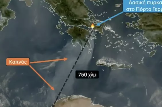 Καπνός Αφρική
