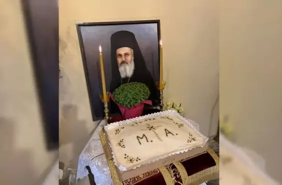 μνημοσυνο ανθιμου 