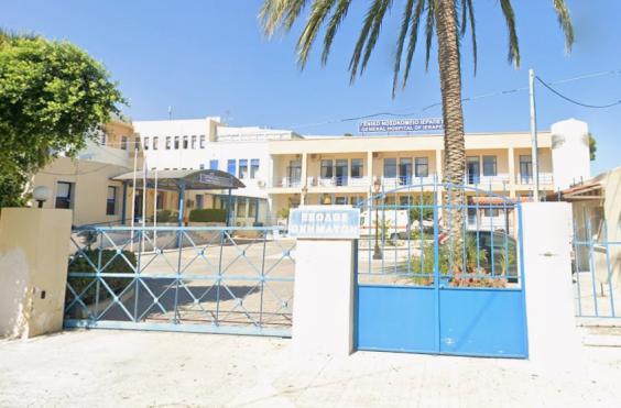 Νοσοκομείο ιεράπετρας