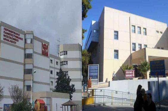 ΒΕΝΙΖΕΛΕΙΟ ΠΑΓΝΗ