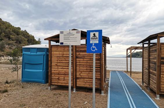 παραλίες αναπήρων 