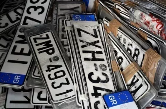 πινακίδες κυκλοφορίας 