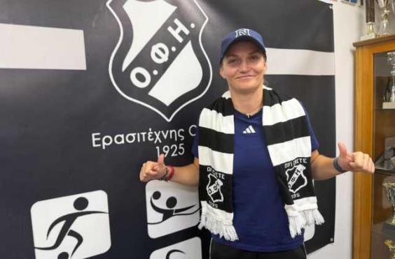 ριμπανσκα