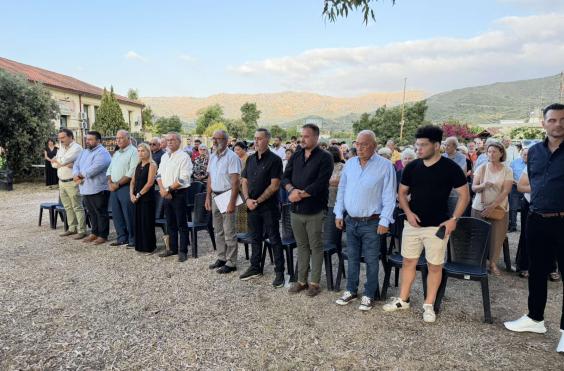 σκινες