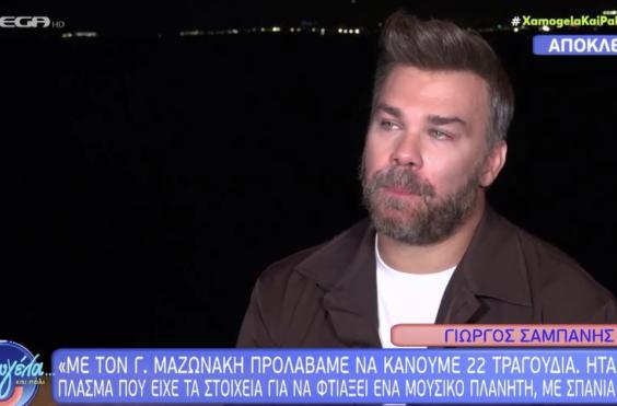 σαμπάνης