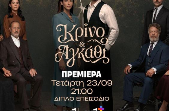 σειρα