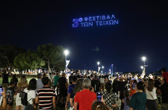 φεστιβάλ των τειχών