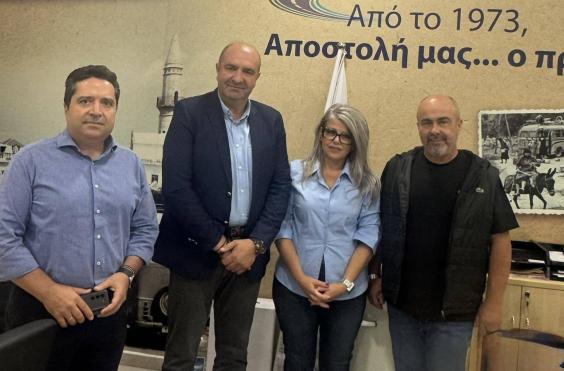 συνάντηση 