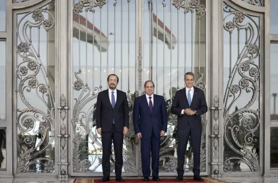 τριμερης 