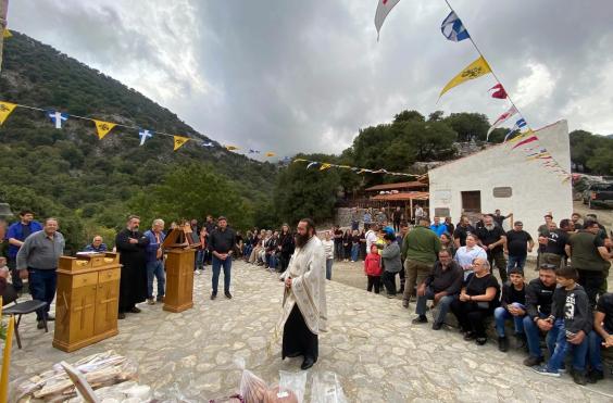 δάσος ρούβα λειτουργία