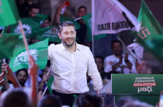 ανδρουλακης