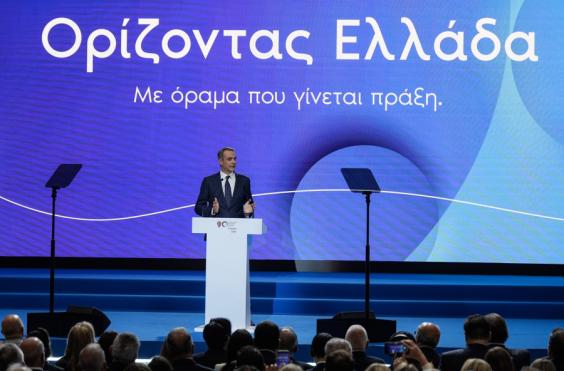 μητσοτάκης δεθ 2026