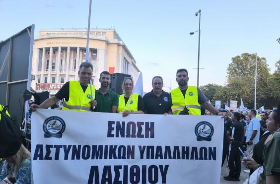 αστυνομικοι λασιθιου θεσσαλονικη
