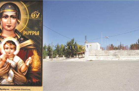παναγια ελευθερώτρια ρεθυμνο