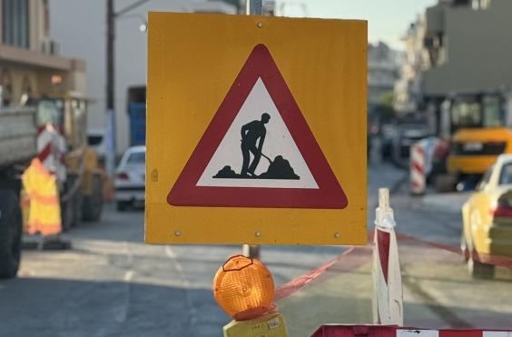 ΕΡΓΑ