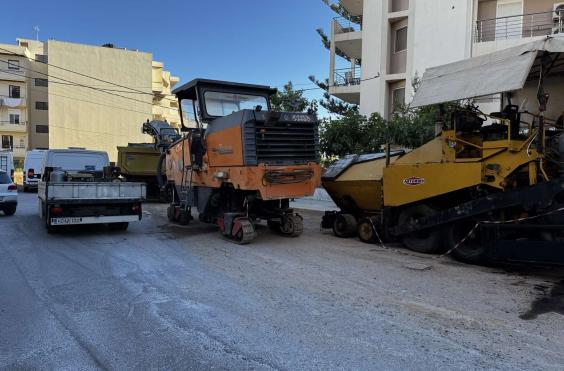 φρεζαρισμα
