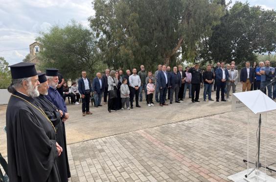 Εργατικό Κέντρο Εκδήλωση Μνήμης