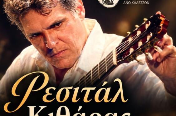 μαστορακης