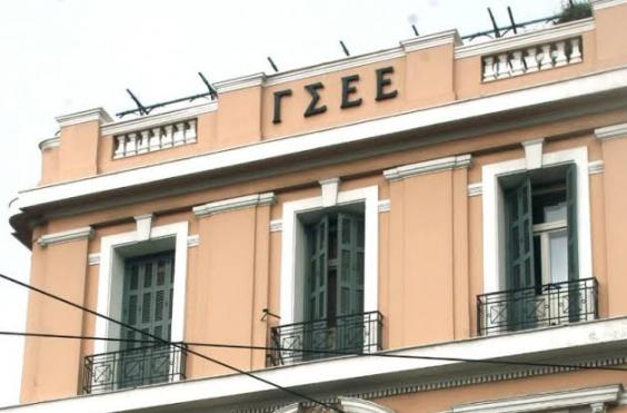 γσεε