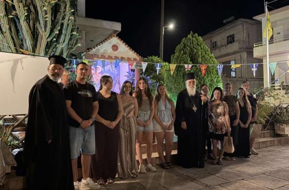 μητροπολη κισαμου εκδηλωση