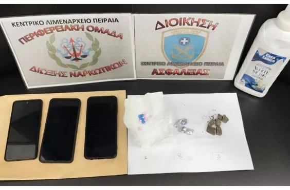 ηρωίνη