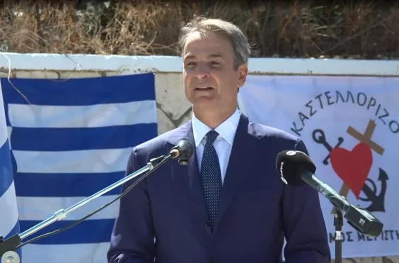 Μητσοτάκης Καστελλοριζο