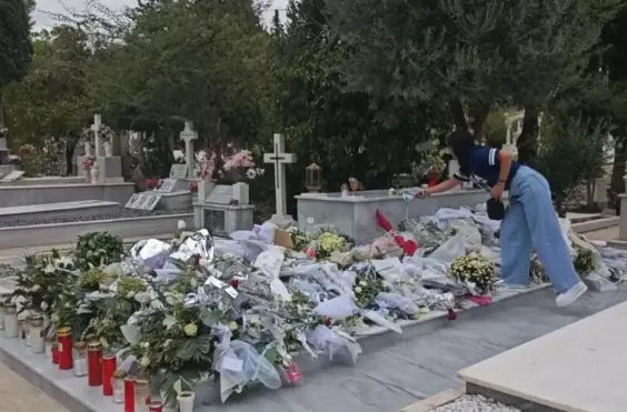 μαζ