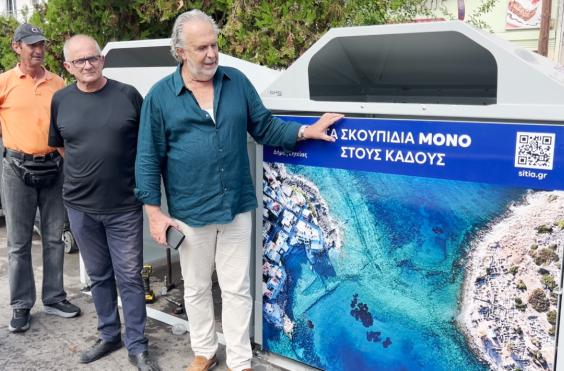μεταλικοι οικισκοι απορριμματα σητεια