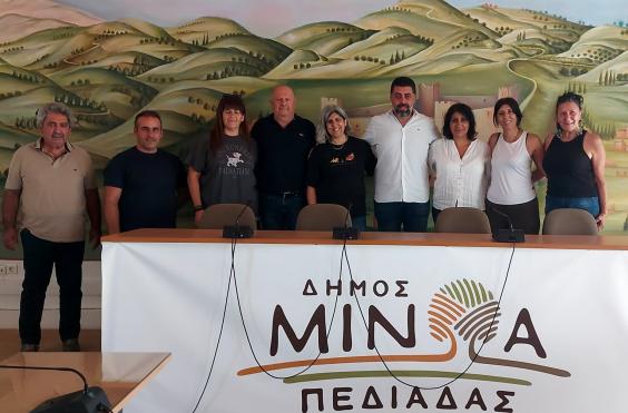 ΜΙΝΩΙΚΗ ΔΙΑΔΡΟΜΗ