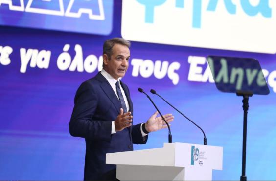 Μητσοτάκης