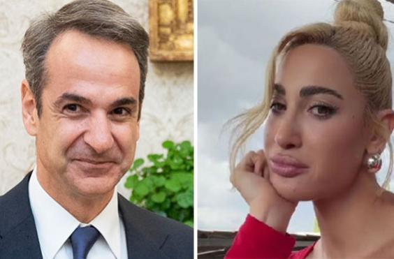 μητσοτάκης τούνη