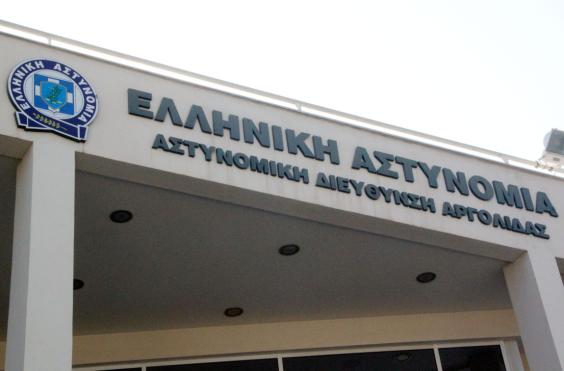 Ναύπλιο