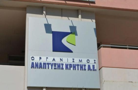 οακ