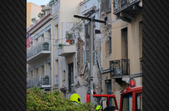 έκρηξη πλάκα