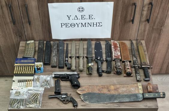 Ρεθυμνο Οπλα