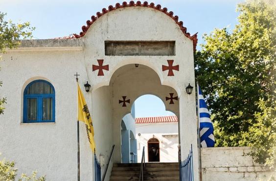 ΝΑΟΣ ΡΟΥΣΤΙΚΑ