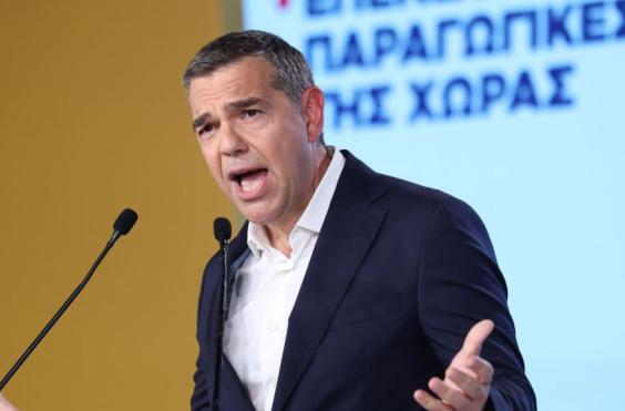 Αλέξης Τσίπρας