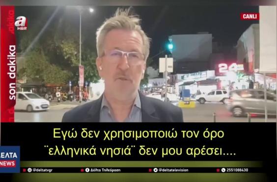 Ιλχάν Ταχσίν